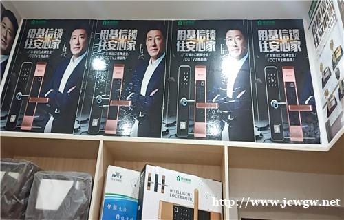 余干专业安装指纹锁